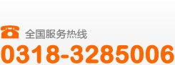 聯(lián)系電話(huà)